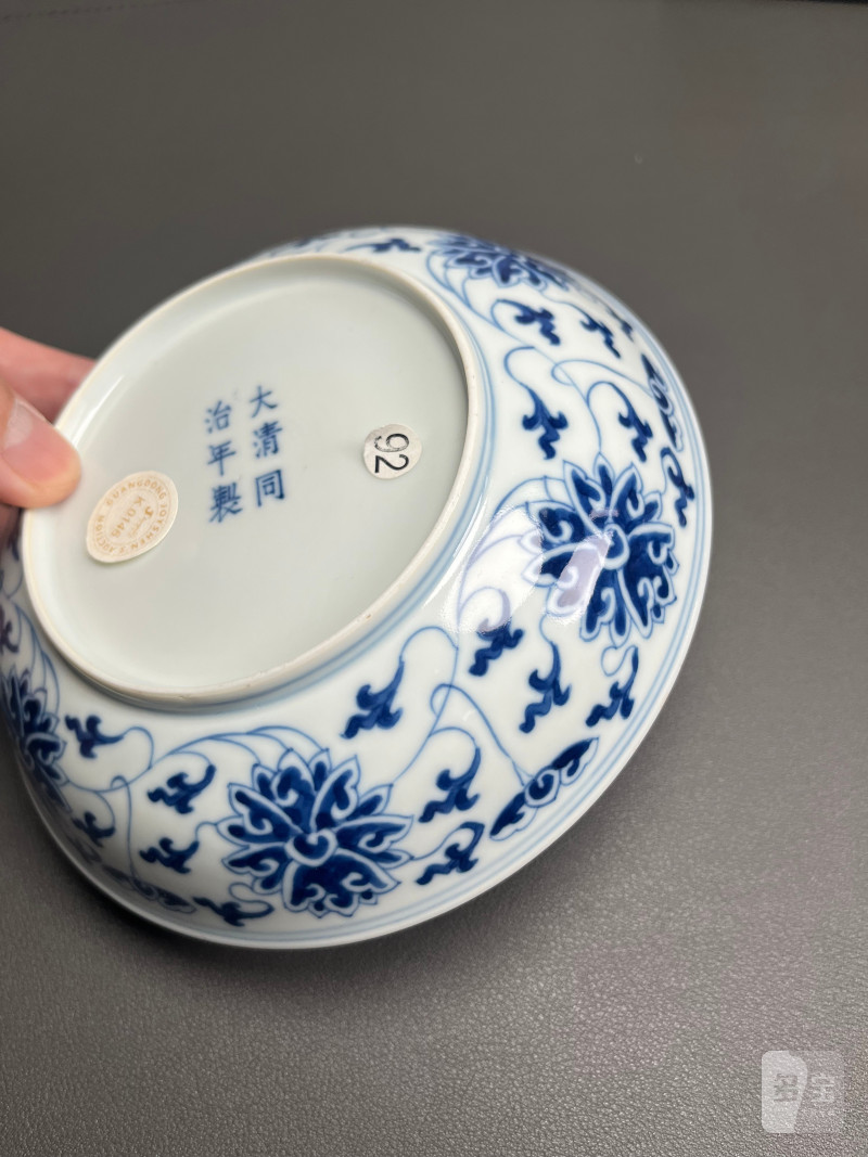 清同治  青花缠枝莲纹盘 - 图20